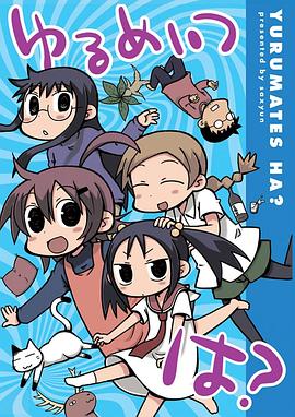 希望宅邸第二弹(2011)海报