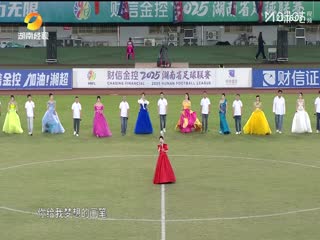 湖南省足球聯賽 婁底隊VS益陽隊 20251018海報