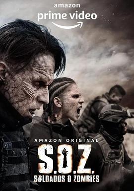 毒枭大战僵尸 第一季(2021)海报