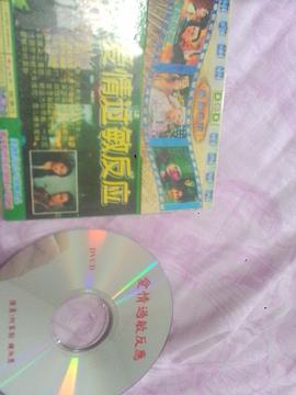 愛情過敏反應(2001)海報
