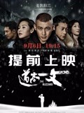 泰斯特1012(2011)海報