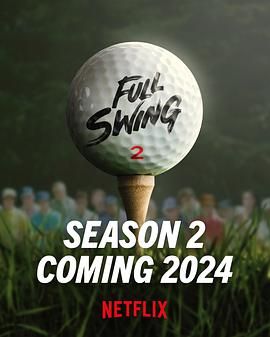 全力挥杆:高尔夫大满贯之路 第二季(2023)海报
