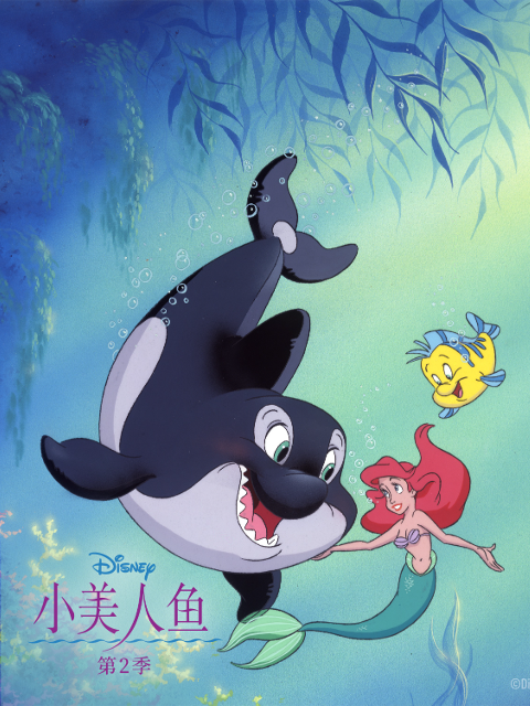 小美人鱼第二季(2024)海报