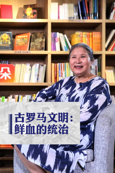 古羅馬文明:鮮血的統治(2018)海報