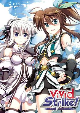 魔法少女奈葉ViVid Strike!OVA(2017)海報