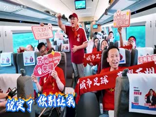 江蘇城市足球聯賽 鎮江隊VS無錫隊 20250920海報