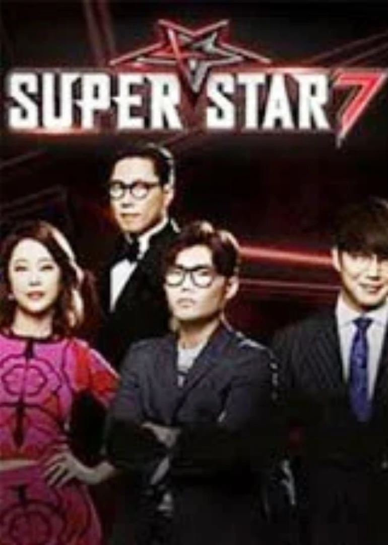 Super Star K 第七季(2015)海报