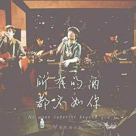 一米春風(2019)海報