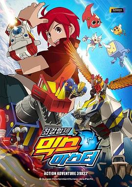 磁星騎士(2010)海報