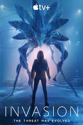 入侵第三季(2025)海报