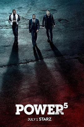 權欲第五季(2014)海報