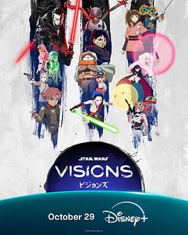 星球大戰:幻境第三季(2021)海報