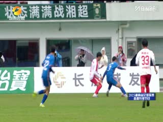 湖南省足球联赛 长沙队VS岳阳队 20251108海报