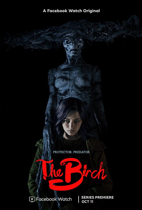 白桦林的女巫 第一季(2019)海报