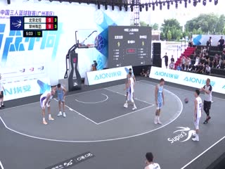 超三聯賽 北京北控21.16常州有邁 20231013海報