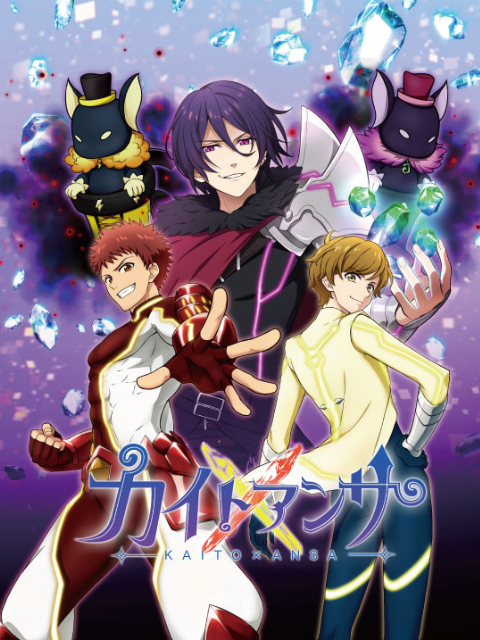 解谜之音KAITOANSA(2017)海报