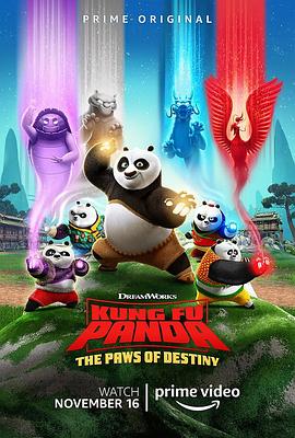 功夫熊猫:命运之爪第一季(2018)海报