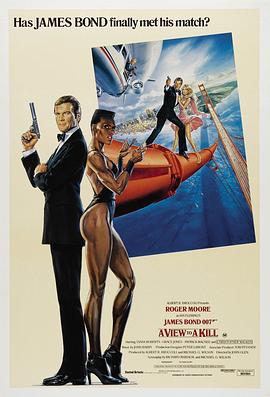 007之雷霆杀机(1985)海报