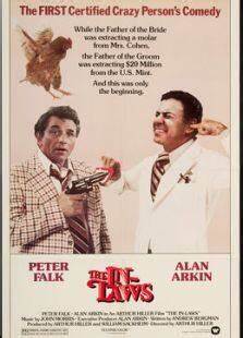 哼哈二親家(1979)海報