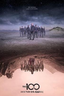 地球百子第五季(2018)海報