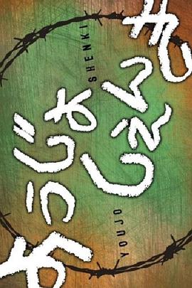 幼女戰記迷你劇場(2017)海報