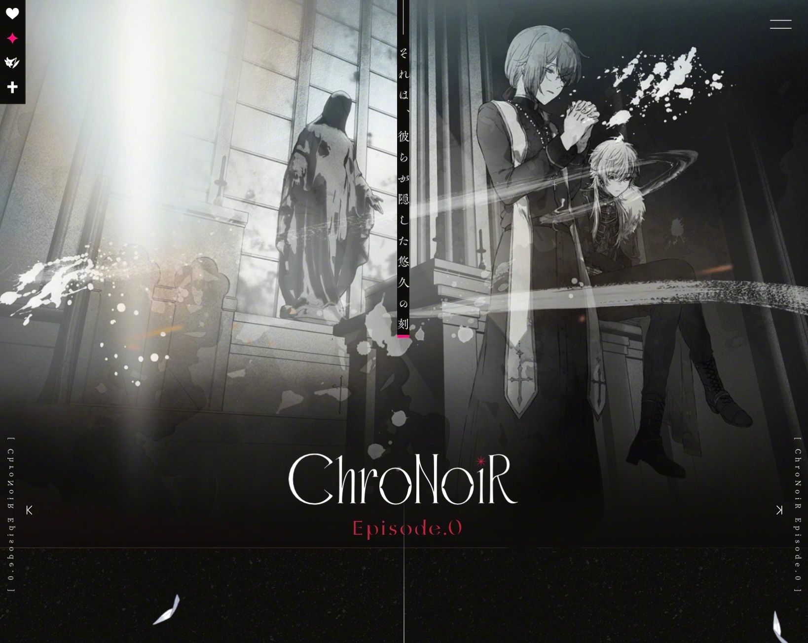 ChroNoiREpisode.0(2023)海報