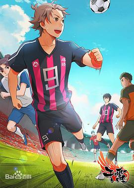 幹霄之風起(2019)海報
