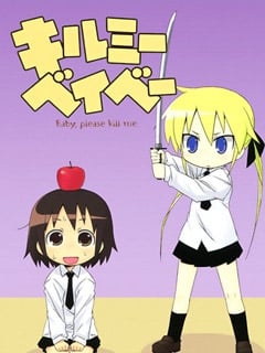 啾咪BABY日语版(2012)海报