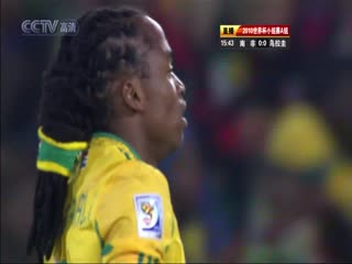 南非世界杯 小組賽-A 南非(非洲) VS (南美洲)烏拉圭上半场FIFAWorldCuSouthAfricavsUruguaystHalf国语(2023)海报