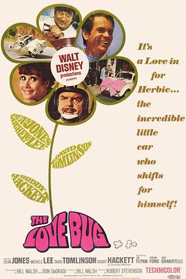 鬼马神仙车国语(1969)海报