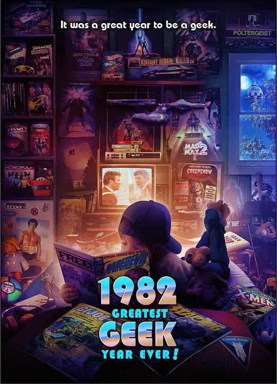 1982极客史上最伟大的一年第一季(2023)海报