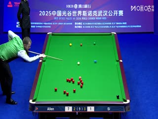 2025斯諾克武漢公開賽四分之一決賽 馬克·艾倫5-4斯佳輝 20250828海報