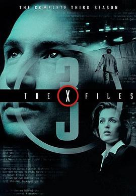 X档案 第三季(1993)海报