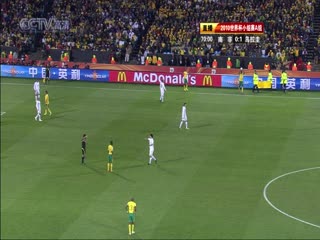 南非世界杯 小組賽-A 南非(非洲) VS (南美洲)烏拉圭下半场FIFAWorldCuSouthAfricavsUruguayndHalf国语(2023)海报