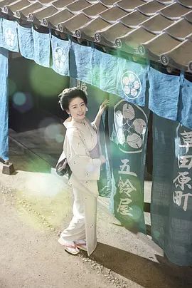 小本经营金与银第三季(2023)海报