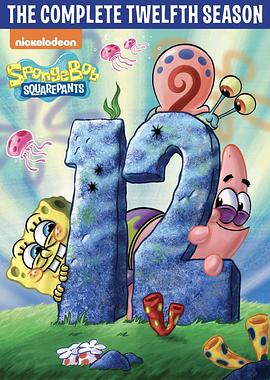 海綿寶寶第十二季(1999)海報