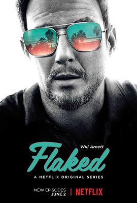 別有隱情第二季(2016)海報