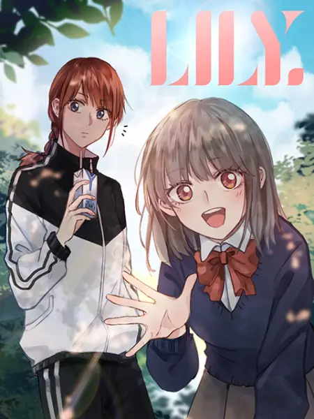 LILY第一季·動態漫畫(2020)海報