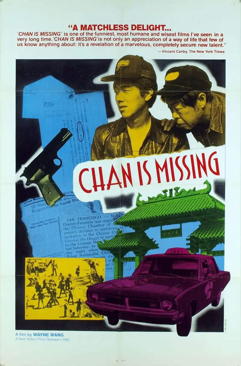 尋人 1982(1982)海報