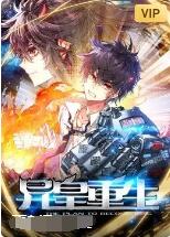 异皇重生(2022)海报