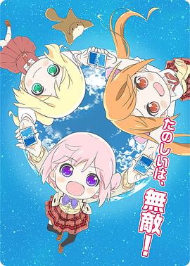 REBIRTHforyou(2020)海報