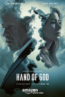 上帝之手第二季(2014)海報