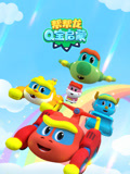 幫幫龍Q蒙小學堂(2026)海報