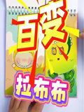 黃一玫老師的2026年合集(2026)海報