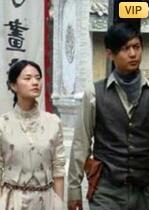 兇草奇談(2009)海報