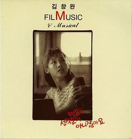 幸福与分数无关(1989)海报