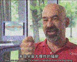 科學新發現系列宇宙大爆炸(2008)海報