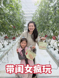 廣東姑娘在北方的2026年合集(2026)海報