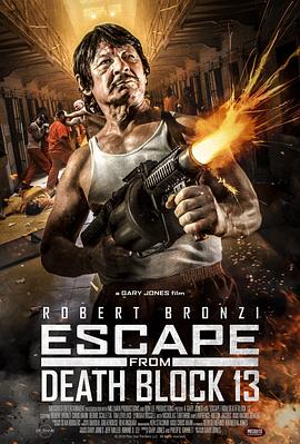 死亡街區十三號:大逃亡(2021)海報