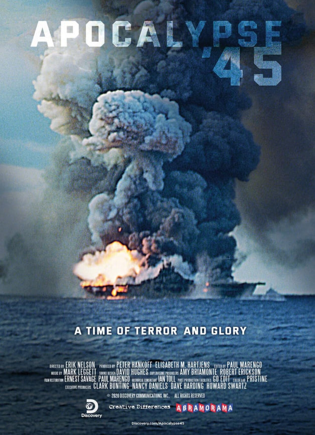 啟示錄45(2020)海報